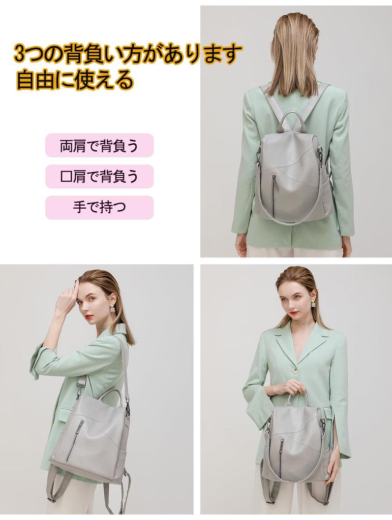 PU защитный плечевой ремень можно носить на обоих плечах во время путешествий [Cosylive] женский рюкзак, кожаный, рюкзак, модный, рюкзак, 3-сторонний рюкзак,