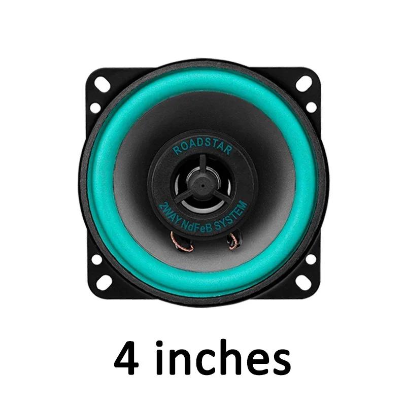 4-6,5-дюймовый 160 Вт 2-полосный автомобильный HIFI коаксиальный динамик дверной аудио музыкальный стерео твитер СЧ/НЧ-динамик полный диапазон частот зеленый для ремонта