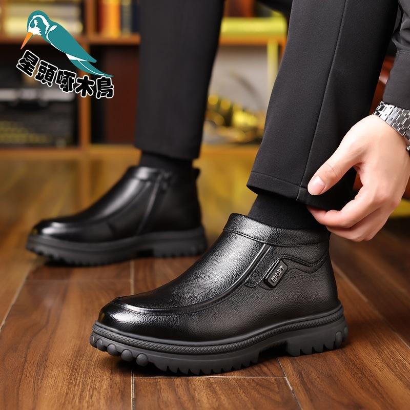 Зима 2025 новые мужские кожаные ботинки мужские высокие платформенные хлопковые туфли с бархатной теплой кожаной обувью