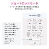 Sanwa Direct Ножной педальный переключатель, USB-подключение по проводу, Бесшумный, Тройной, Переднее нажатие, Программируемый, Назначение на ПК, Ножной переключатель для игровой клавиатуры, Foot Shor