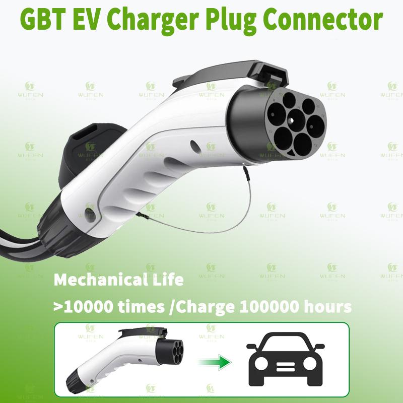 EV Charger Plug GB/T 20234 Adapter EVSE Female EV Charger Convertor 16A 32A For Electric Car Vehicle Charging Station GBT Plug