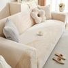 Полосатый жаккардовый бархатный кремовый эластичный чехол для дивана Универсальный чехол для дивана от царапин кошек Все включено Универсальный набор Ткань чехла для осени и зимы