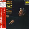 LP Record HERBERT VON KARAJAN,.BERLINER PHILH - Beethoven/Sumphonie Nr.1&2 20MG0398 DEUTSCHE GRAMMO - Japan Classical Used
