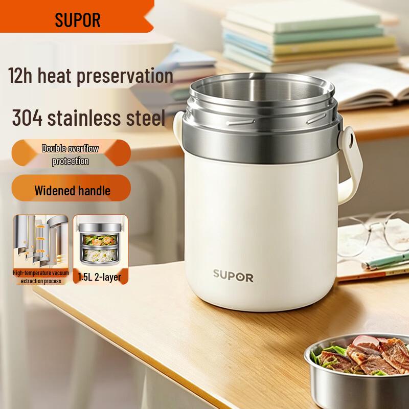 SUPOR 1.5L Термоланчбокс