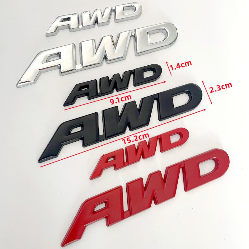 3D Металлическая эмблема AWD, хромированная наклейка на заднюю часть автомобиля, эмблема на хвост, значок, наклейка