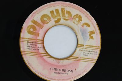 7-дюймовая пластинка WONG PING Китайская кисть PB7904 PLAYBACK 1975 Ямайка Регги Ска Даб Б/у