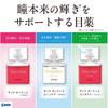 Santen Pharmaceutical Sante Boutier 12мл Капли для глаз от напряжения и усталости глаз Показания: Усталость глаз, гиперемия конъюнктивы, затуманенное зрение (например,