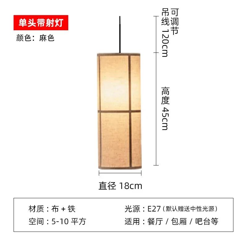Дизайнерское меню Hashira Cluster Подвесной светильник Винтажный тканевый абажур Подвесная лампа Столовая Минималистская цилиндрическая люстра