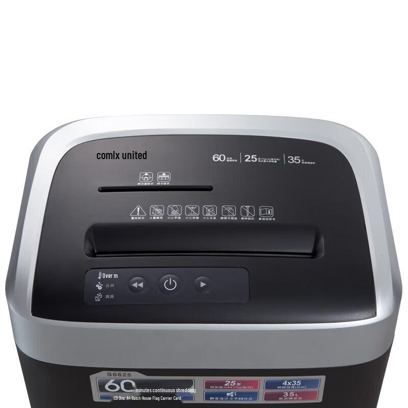 Qixin S6625 Business Series Paper Shredder CN plug (adapter included)