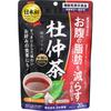 Nihon Yakken Tochu-cha Kuzu Hana Plus 20 Packets Diet Functional Products Diet