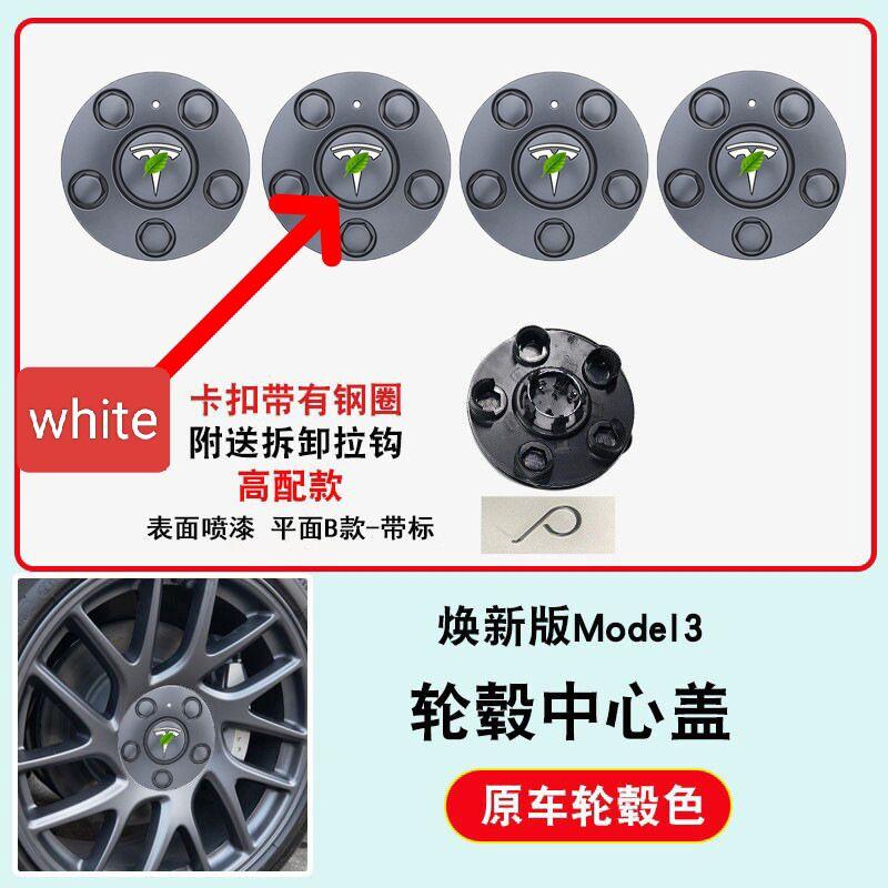 QPPU3 4PCS For Tesla 2024 Model 3+ Highland 2024 Wheel Center Hubcaps 18 Inch Wheel Center Hub Cap Non-destructive Installation