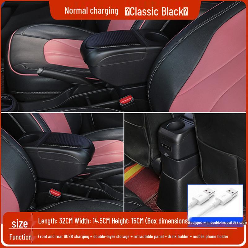 Модифицированный подлокотник для Citroen C3 2019 года: Хранение в центральной консоли автомобиля (Южная Америка)