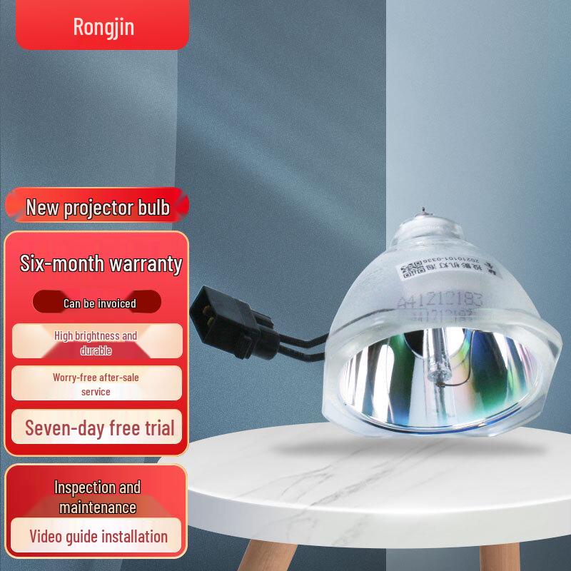 Лампа для проектора Rongjin ELPLP75