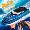 Радиоуправляемая скоростная лодка XL - Водная игрушка и модель лодки для детей, идеальный подарок на день рождения для мальчиков.