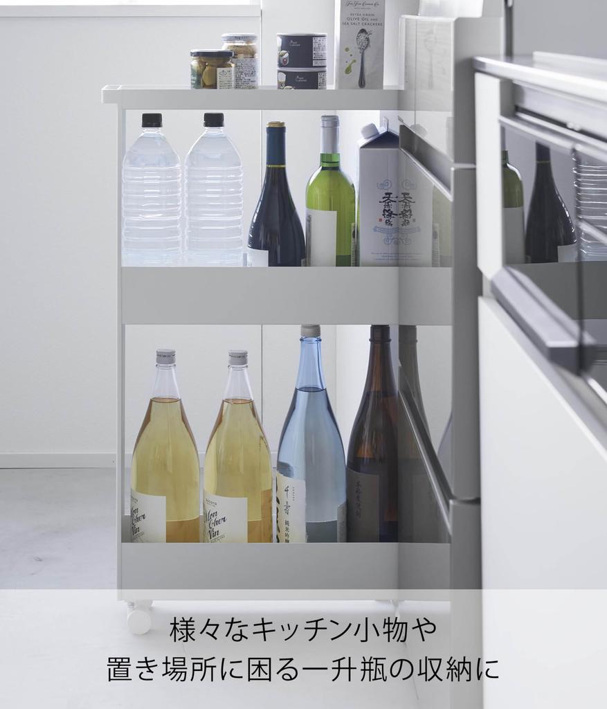 Yamazaki Jitsugyo product with casters Slim wagon with casters 3 tiers White W13 x D48 x Tower slim rack Gap storage 1804 [Completed only] H80.5cm