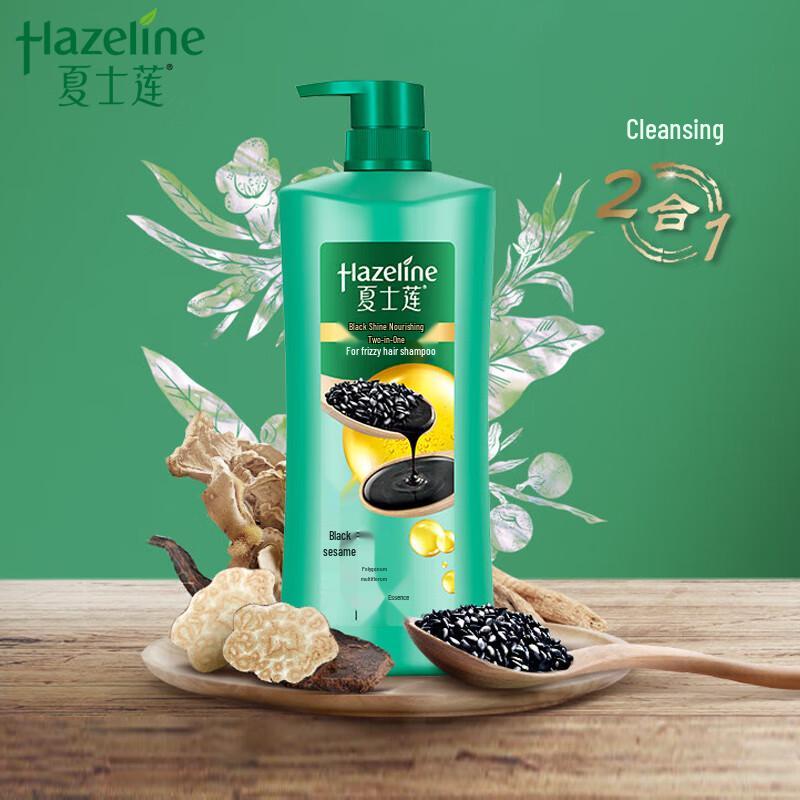 Шампунь для ухода за волосами Hazeline