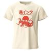 Ink Coffee Creative Mens TShirt 100 Cotton Oversized Soft Breathable Charming Graphic Vintage Tees Tops Streetwear Loose Fit