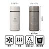 QAHWA Coffee Bottle Direct Vacuum Enjoy the Taste and Aroma of CB Japan Mini, 200ml, Ivory, Drinking, Insulated, Dual-Layered Construction,