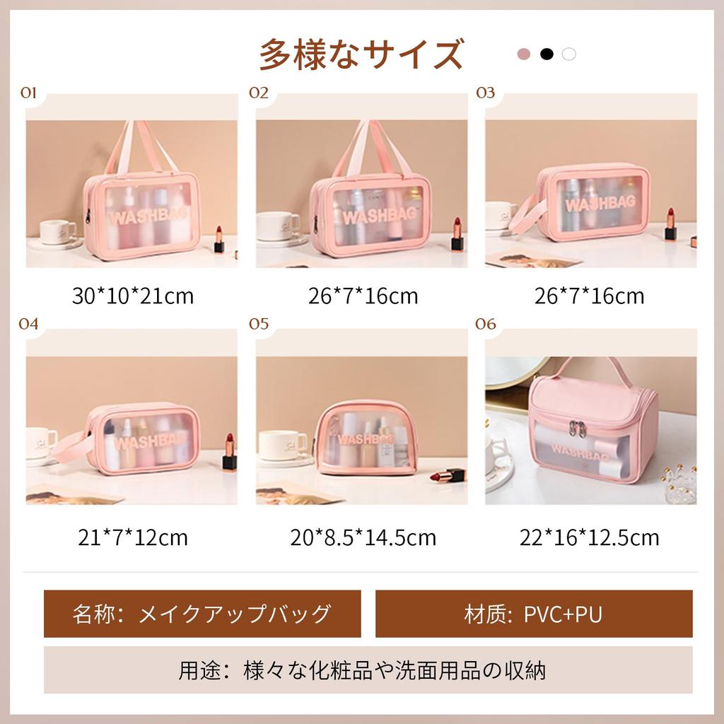 Lynlyulinger Makeup Cosmetic Hot Spring Sauna Bag Pouch PVC Clear Storage Large Various Gift Bag, Bag, Bag, - Set, Bag, Waterproof, Capacity, Sizes,