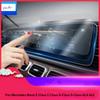 For Mercedes-Benz E-class C-class A-class S-class GLA GLC A80 Car Navigation Screen Tempered Glass Protector Film HD Transparent
