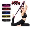 8 Section Yoga Stretching Belt Elasticity Dance Tension Band New Dance Resistance Bands