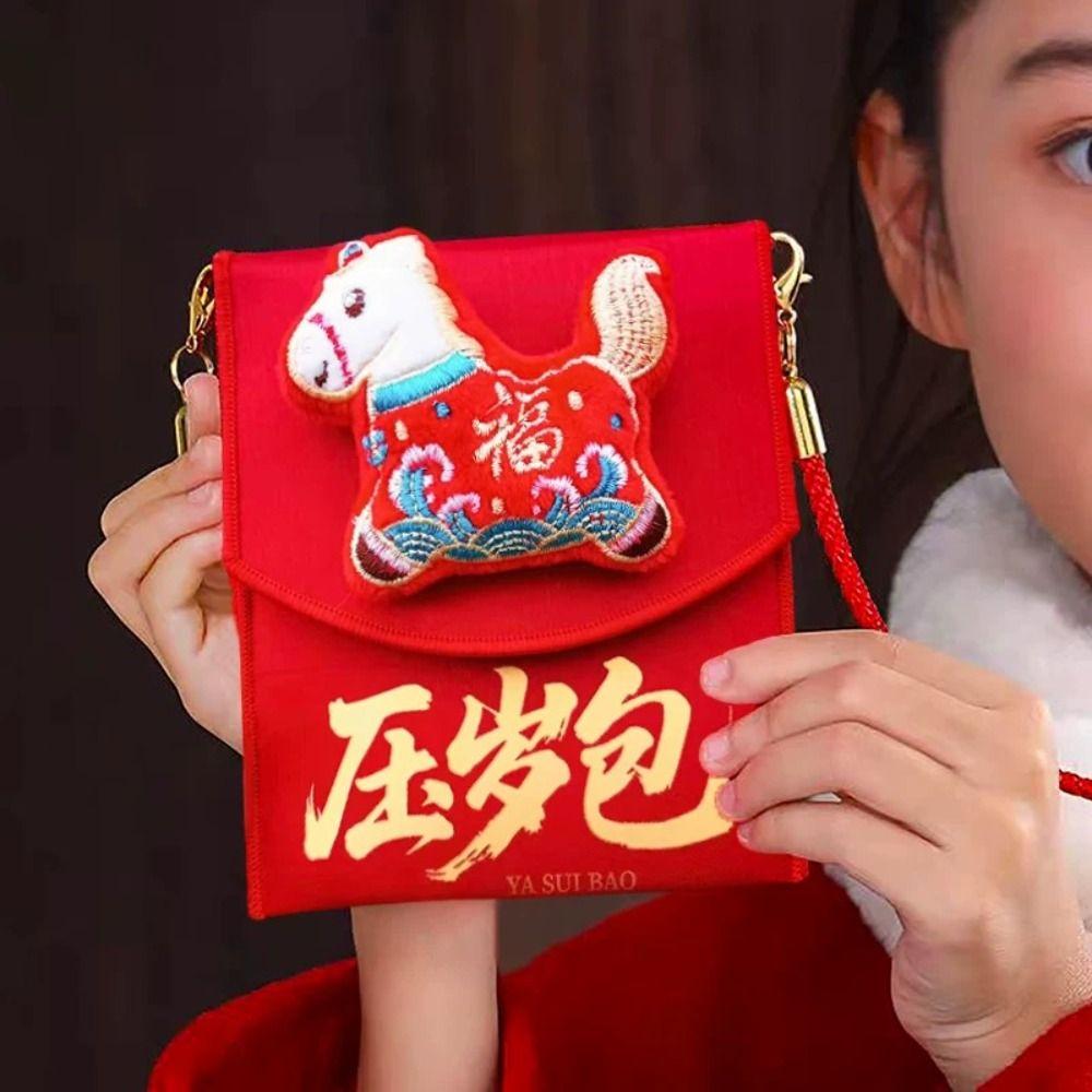 Horse Cloth Red Envelope Chinese Style Red Pocket Creative Gift Envelopes  Kids Gift