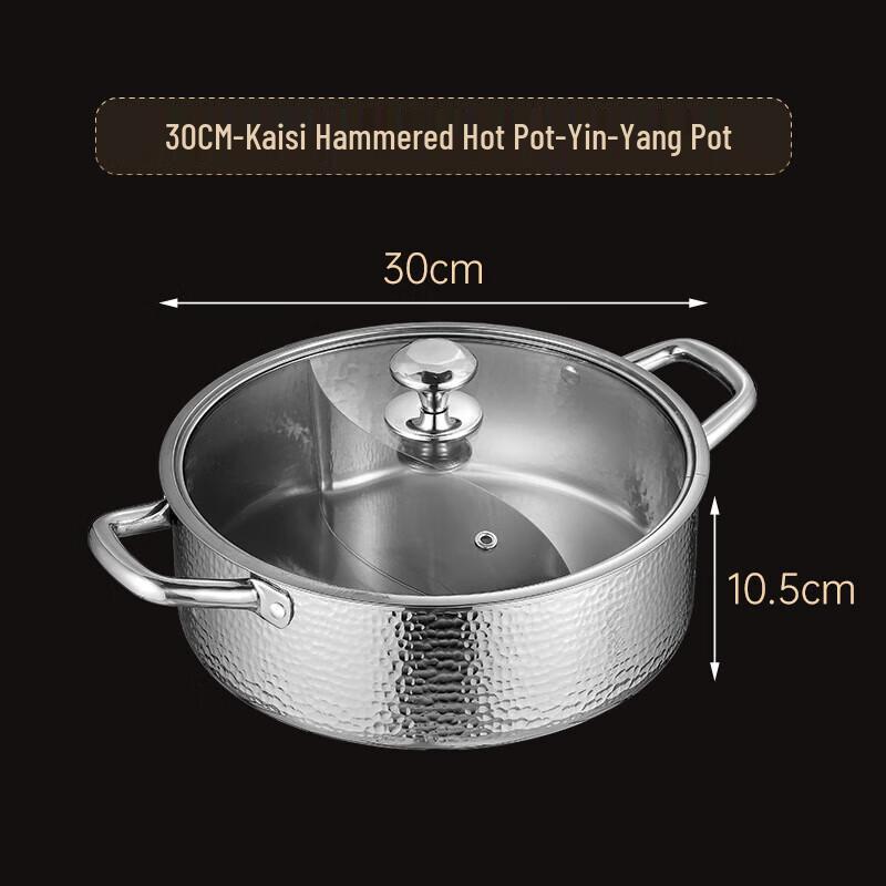 Jingqingfu Hammered 304 Stainless Steel Hot Pot