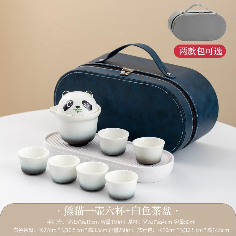 Jiang Taihui Panda Kuaike Cup Travel Tea Set Portable Ceramic Gift Box Travel Commemorative Birthday Gift