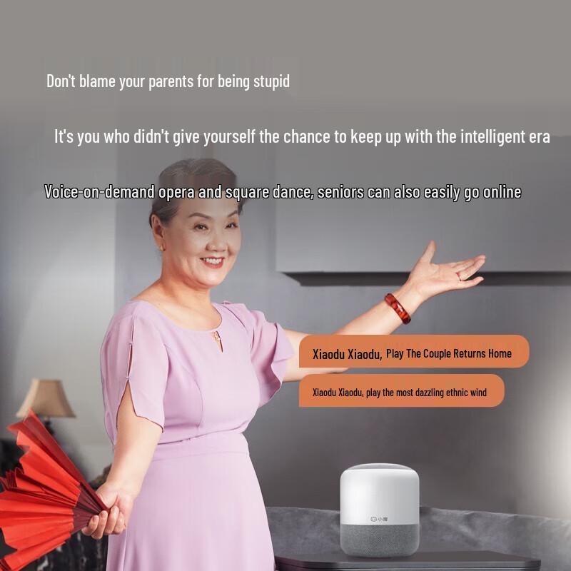 Xiaodu Flagship Smart Speaker
