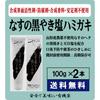 Blackened Eggplant Salt Toothpaste 100g X 2 × Nekopos × No Synthetic Surfactants, No Preservatives, No Synthetic Fragrances, No Stabilizers Ingredient