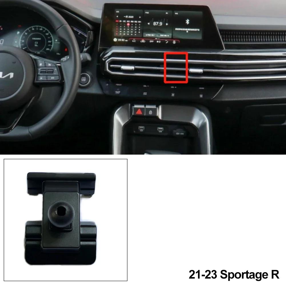 Для KIA Sportage K3 K5 2011-2024 KX3 2020 2024 держатель для смартфона подставки специальная база Collocation монтажный кронштейн аксессуары