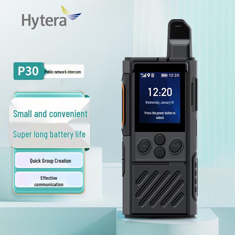 Hytera HYT-P30 Two-Way Radio Adapter (CN version)