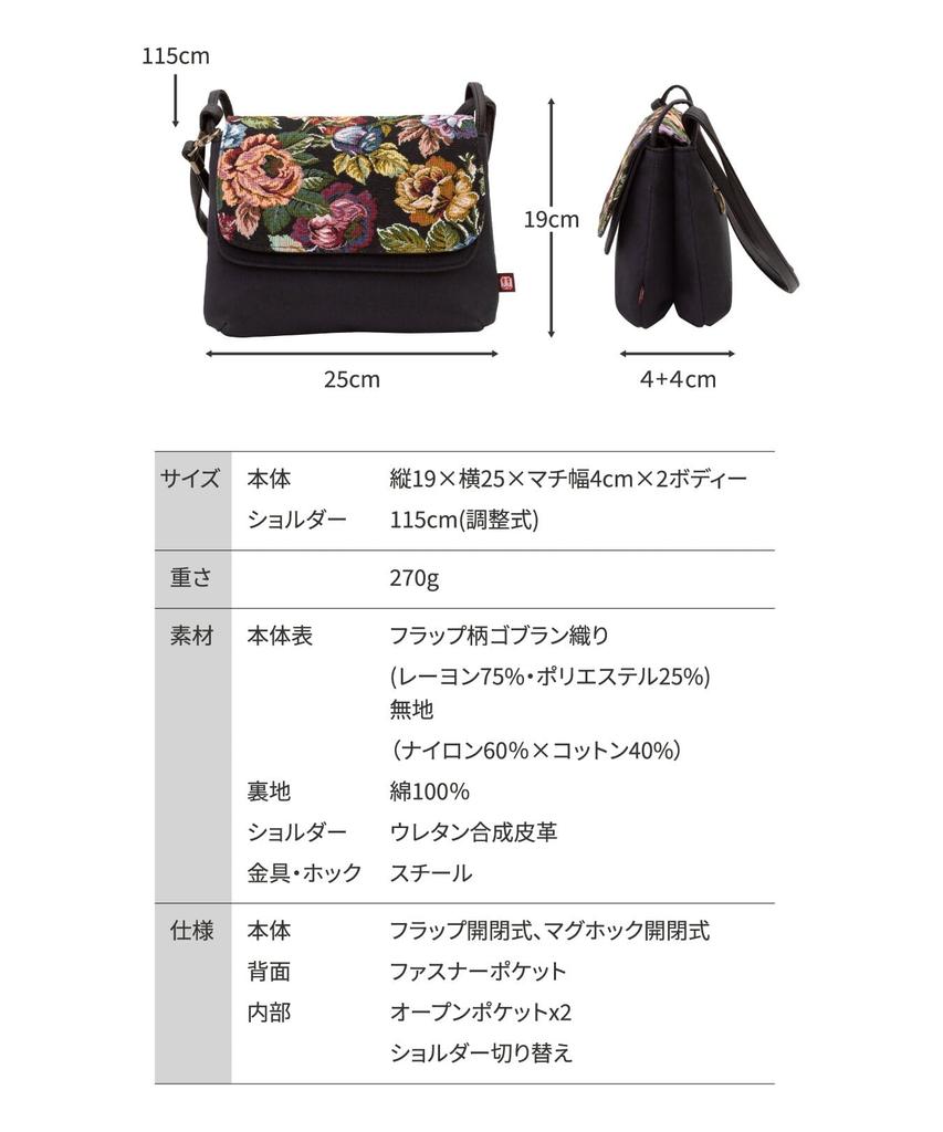 Создать Женская сумка через плечо Kiki, Маленькая, Легкая, Crossbody, Сделано в Японии, Пошетта в японском стиле с гобеленовым плетением и дизайном в виде макарунов, 2-Way,