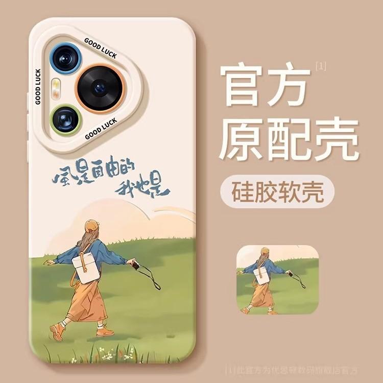 Free girl mobile phone case is suitable for Huawei purapro silicone ultra lanyard fresh soft case