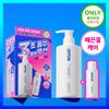 OFFON Лосьон для тела Keep Calm and Moisture 300мл (Набор/Одиночный)