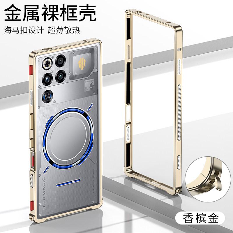 Чехол для ZTE RedMagic 11 11S Pro Plus Pro + новый металлический каркас теплоотвод ощущение голой задней панели Защитная крышка Амортизирующий бампер Funda