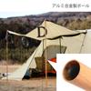 DOD Big Tarp Pole 250 см алюминиевая сумка для хранения толщина 28 мм XP5-507-WD