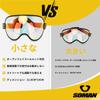 [Soman] Bubble Shield, Universal Helmet Shield Goggles with Elastic Band (Clear)