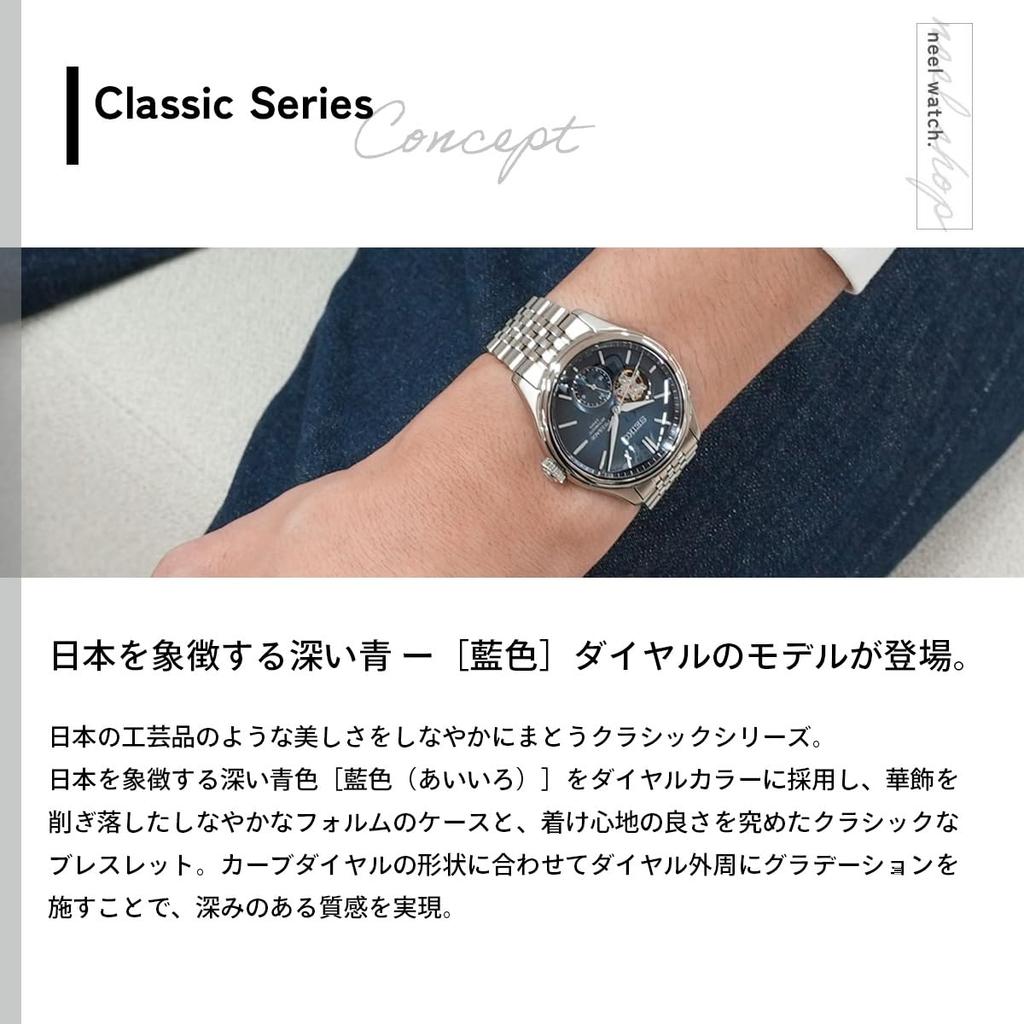 Seiko Presage Автоматические Классическая серия Эксклюзивно для ключевых магазинов и ограниченное распространение Мужские часы, SARJ011,