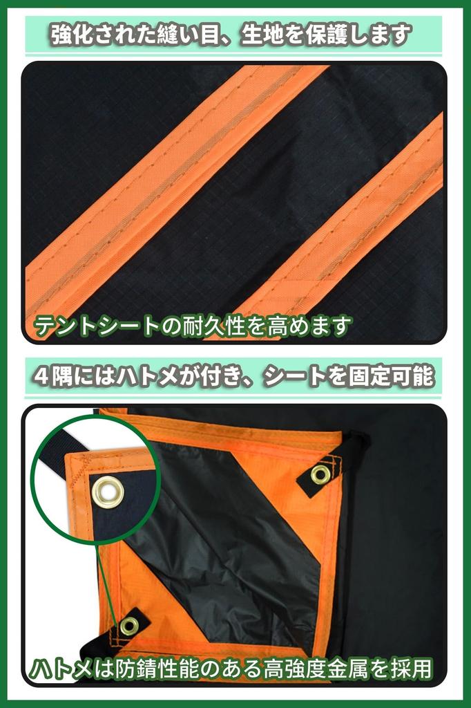 GEERTOP Tent Sheet Ground Sheet Легкий водонепроницаемый двухсторонний силиконизированный коврик для кемпинга, скалолазания, пикника, подходит для людей L x 210 1-4