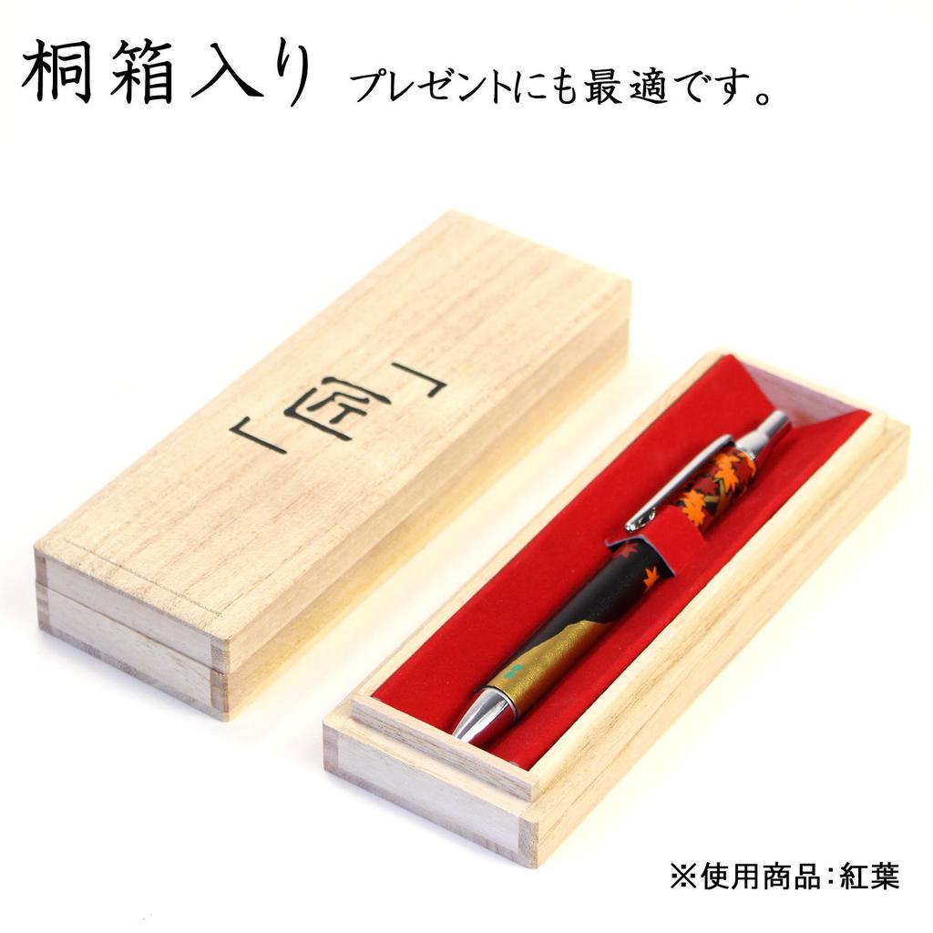 Шариковая ручка Hashimoto Lacquer Art, обернутая в натуральную кожу, коробка Honjin Makie из черной кожи с изображением осенних листьев павловнии