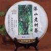 Чай Хайвань 2017 сырой пуэр "Shen Shan Lao Shu" сырой пуэр 500г