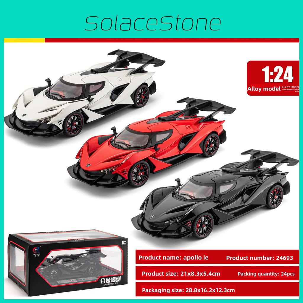 Модель Apollo Ie из сплава, суперкар со звуком, светом и открывающимися дверями для детской комнаты