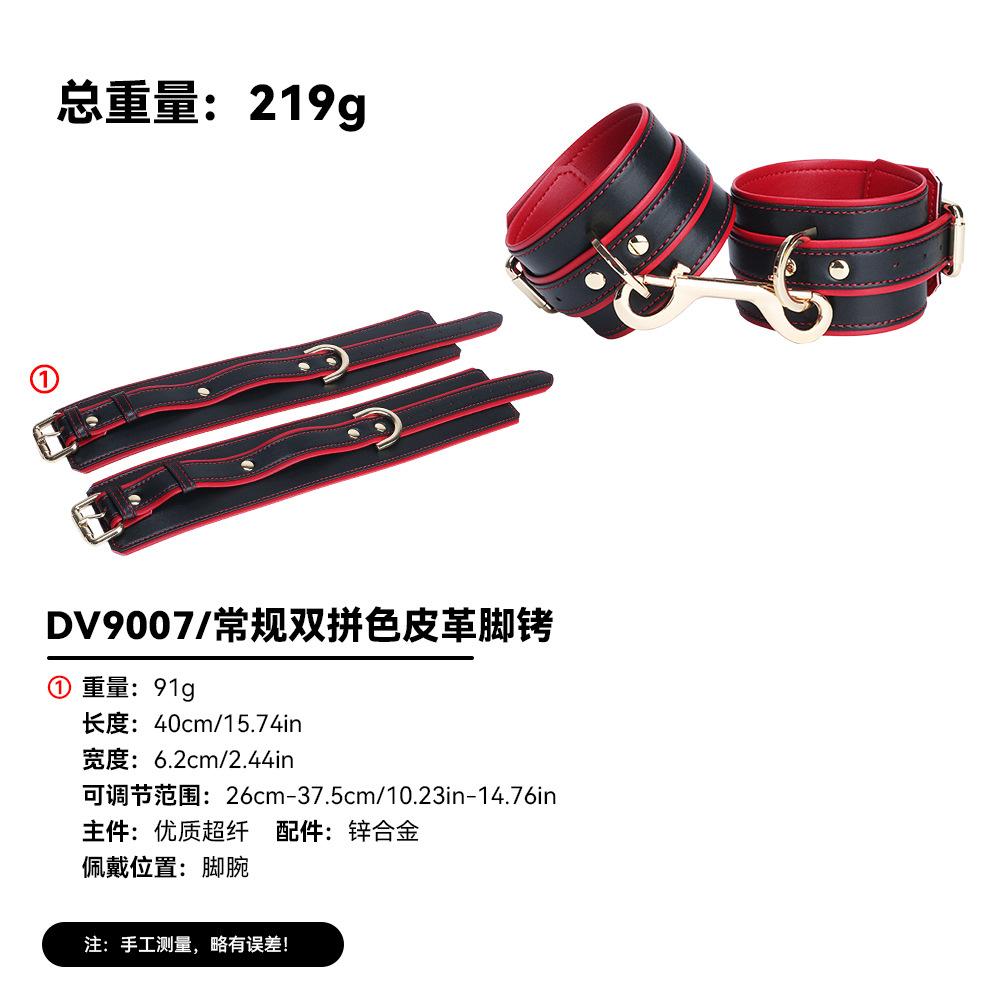 YOCY BDSM restraint set adult leather restraint sets,handcuffs,ankle cuffs collars neck covers sex toys role-playing props