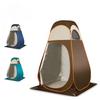 Для портативного душа, туалета, кемпинга, раскладная палатка, функция УФ-защиты, наружная раздевалка, фотография, передвижная примерочная с резервуаром для воды