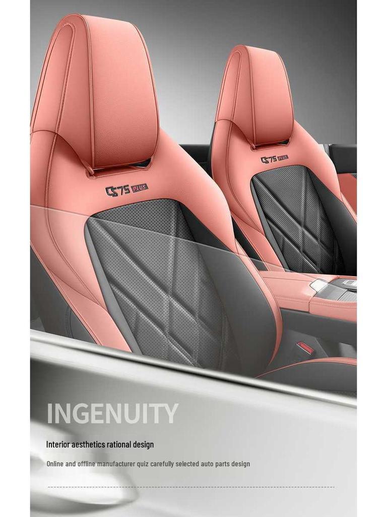 Всесезонный комплект чехлов на сиденья автомобиля Changan CS75PLUS Третьего поколения