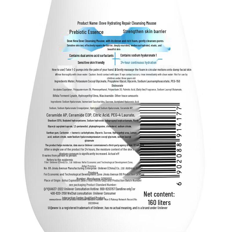 Dove Hydrating Amino Acid Cleansing Foam