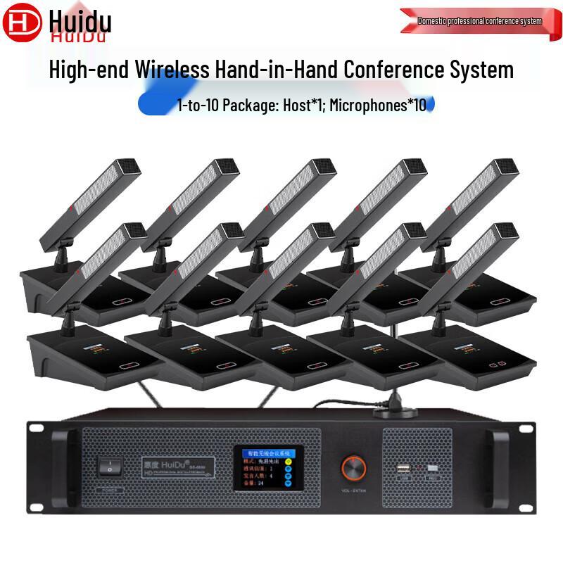 HuiDu HD-8900M Professional Wireless Conference Microphone System (CN version)