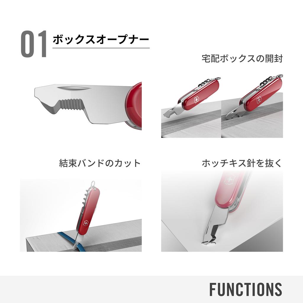 Victorinox Нож Victorinox Companion Paris Style с открывалкой для коробок и шариковой ручкой A, 16 функций, идеально подходит для экстренных ситуаций. Включает шейный шнурок.