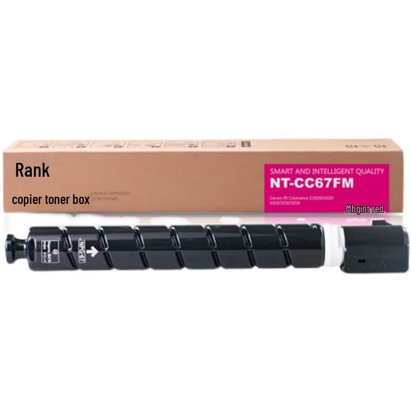 Gezhige NPG-67 Compatible Magenta Toner Cartridge